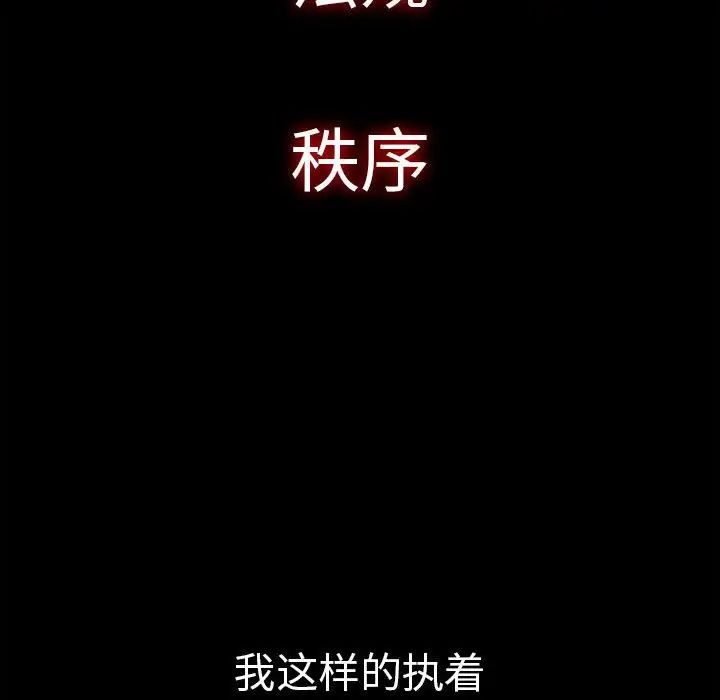 复仇第8話