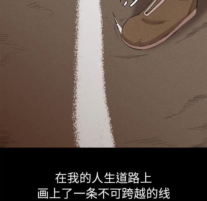 复仇第8話