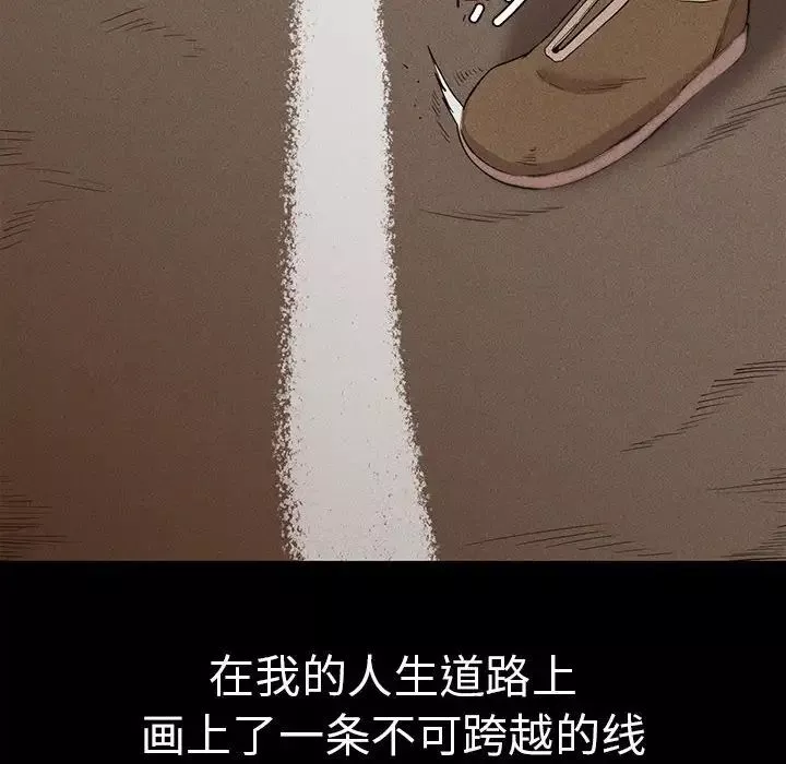复仇第8話