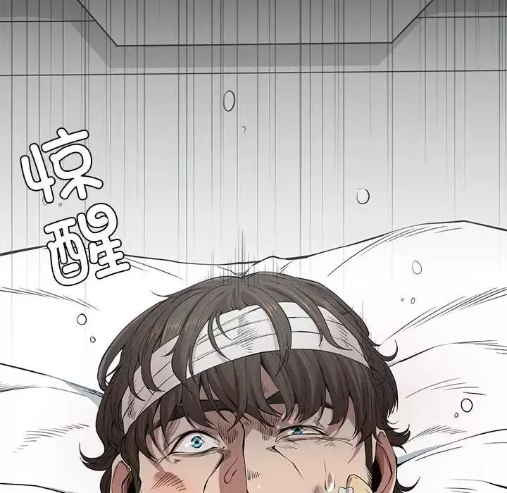 复仇第8話