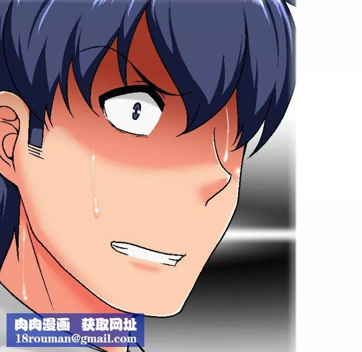 上司的尾巴摸不得第3話