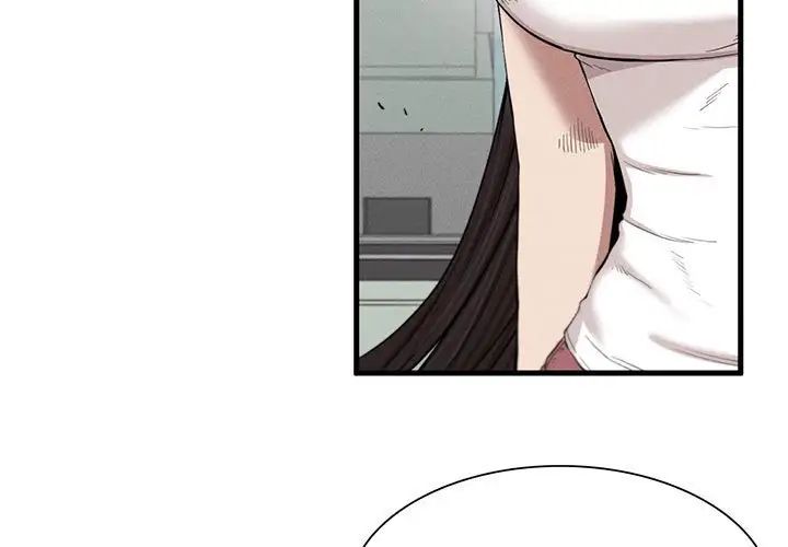 复仇第9話