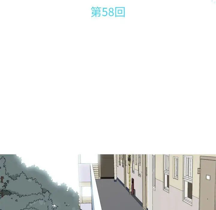 恋爱前奏曲：归来第58话