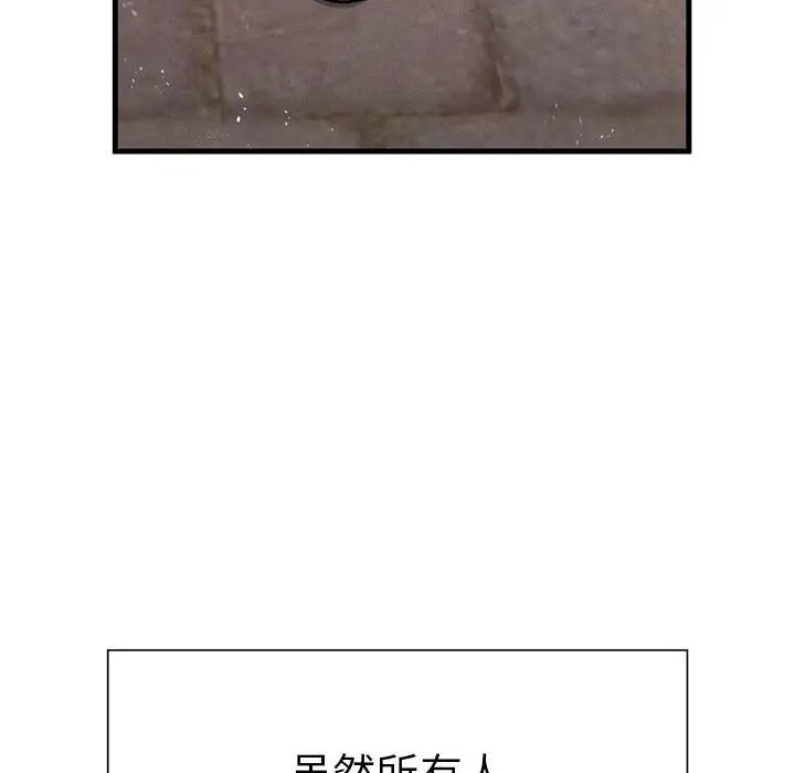 复仇第9话