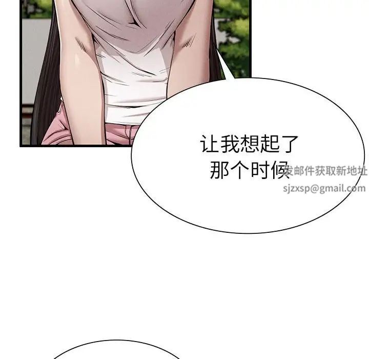 复仇第9話
