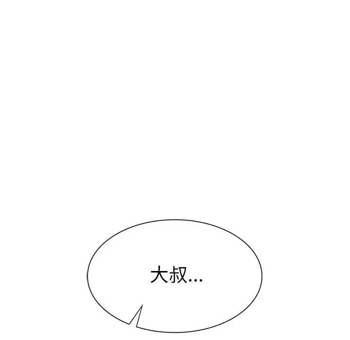 复仇第9話