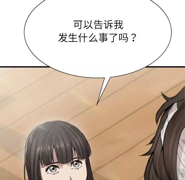 复仇第9話