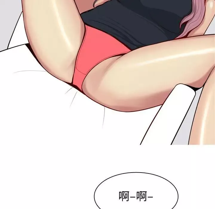戀愛前奏曲：歸來第58話