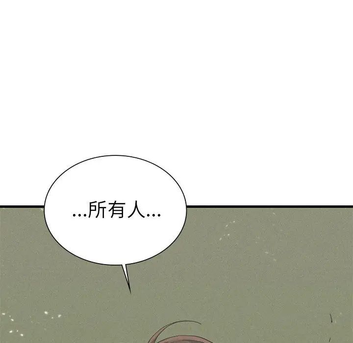 复仇第9話
