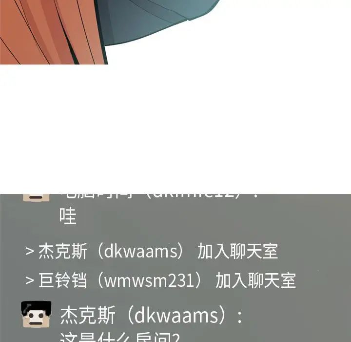 戀愛前奏曲：歸來第58話