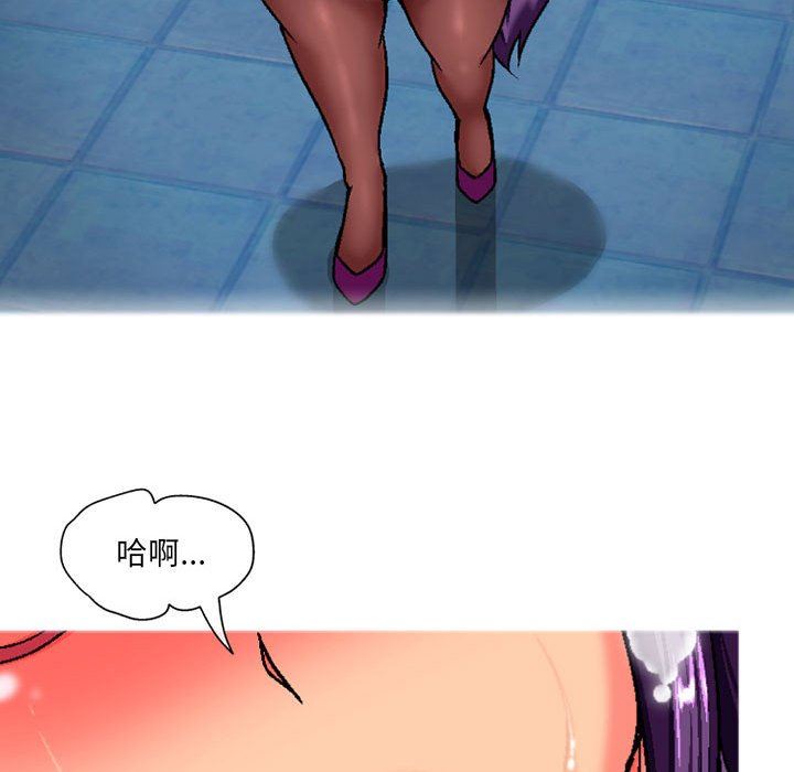 上司的尾巴摸不得第3话