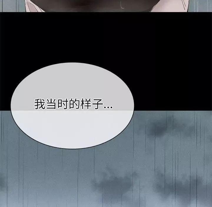 复仇第9話