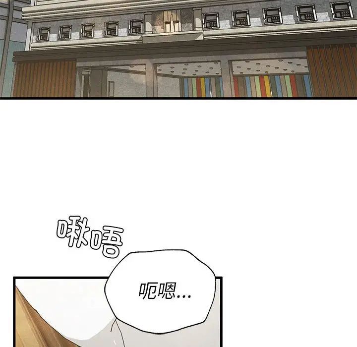 复仇第9話
