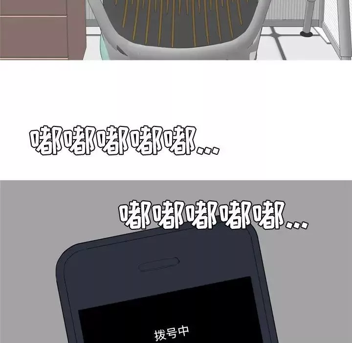 戀愛前奏曲：歸來第59話