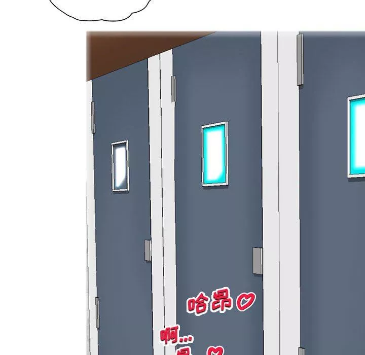 上司的尾巴摸不得第4話