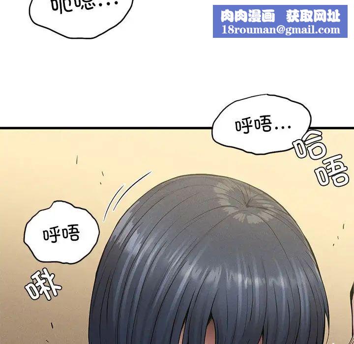 复仇第9话
