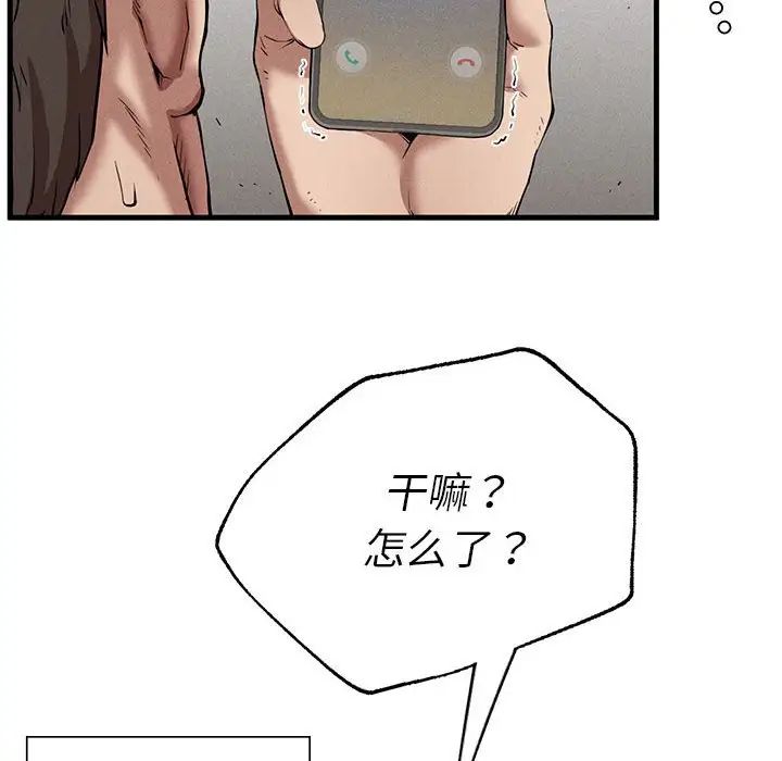 复仇第9話