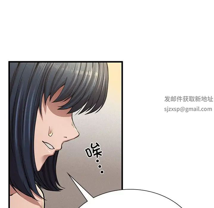 复仇第9話