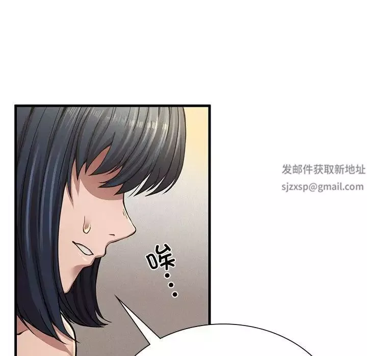 复仇第9話