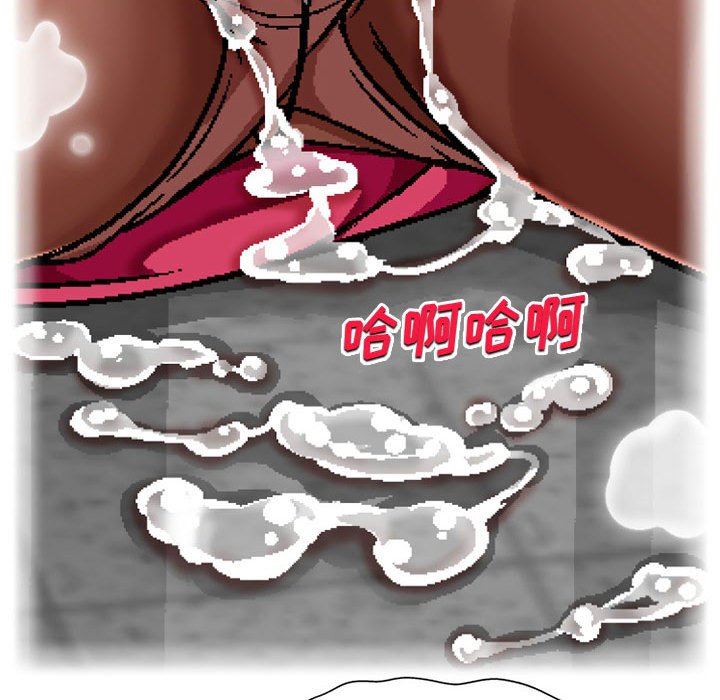 上司的尾巴摸不得第4話