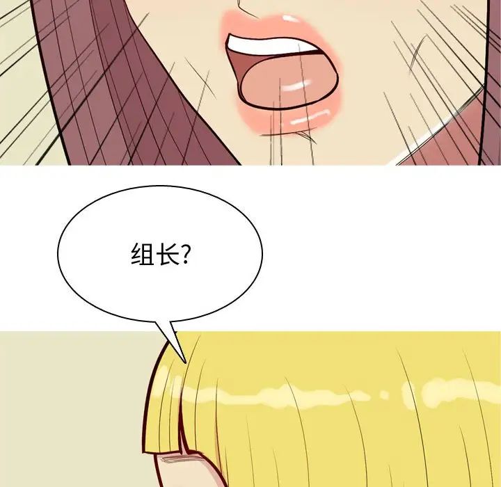 恋爱前奏曲：归来第59话