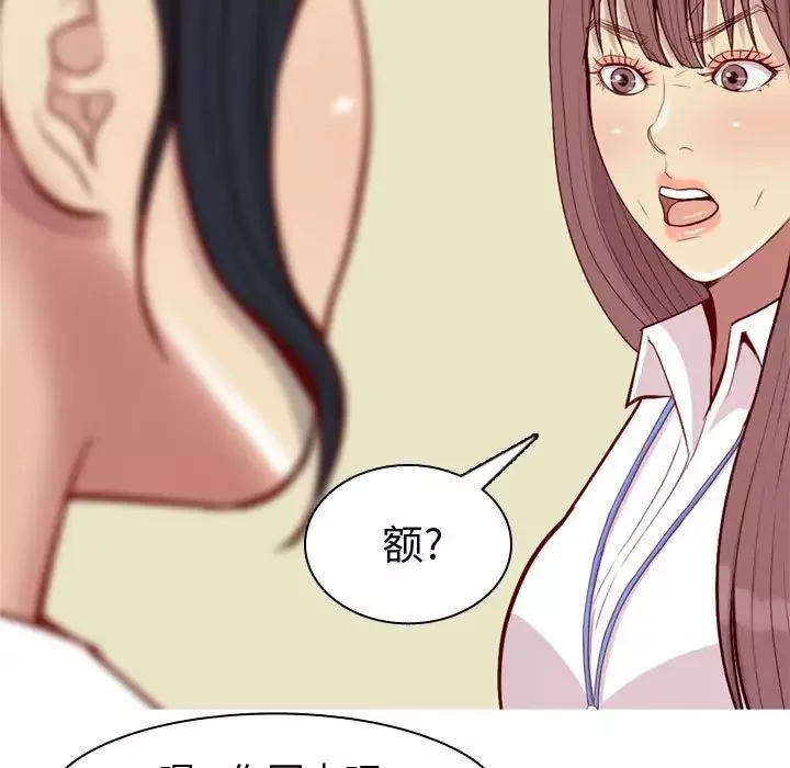 戀愛前奏曲：歸來第59話