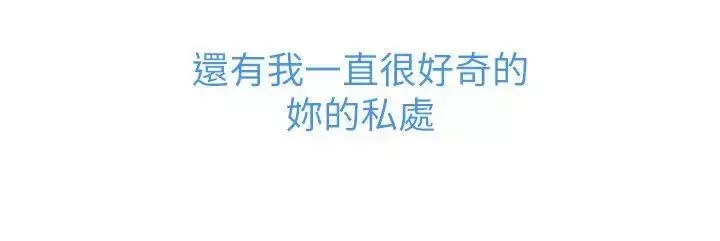我們的非常關係第27話-無法放手的相佑，開始新生活的多賢
