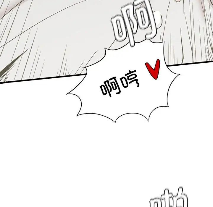 复仇第9話