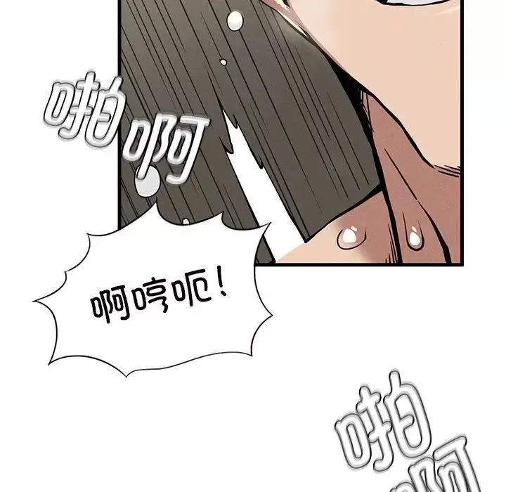 复仇第9話