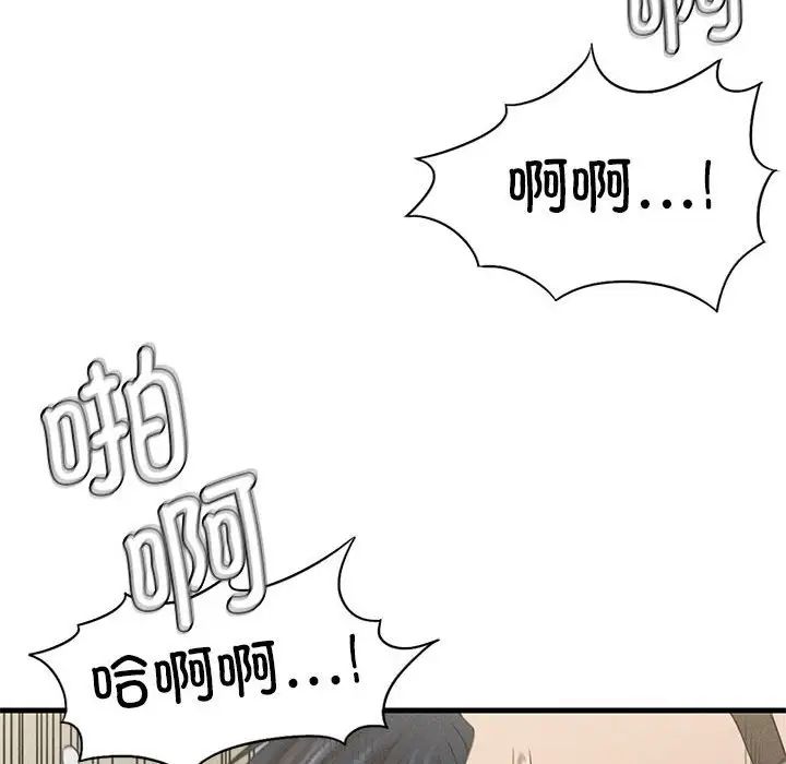 复仇第9話