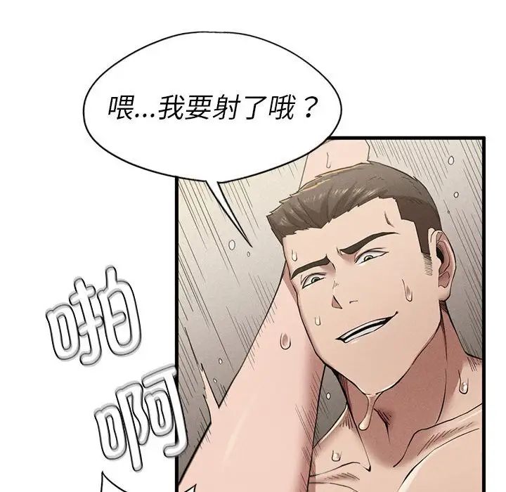 复仇第9話