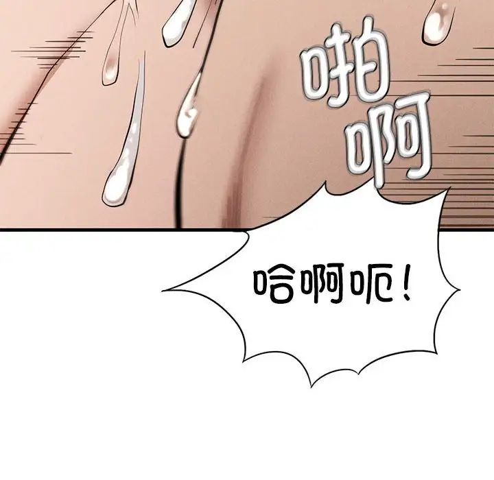 复仇第9話