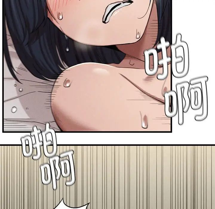 复仇第9話