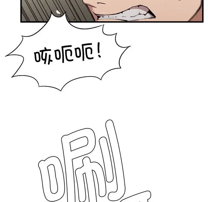 复仇第9话