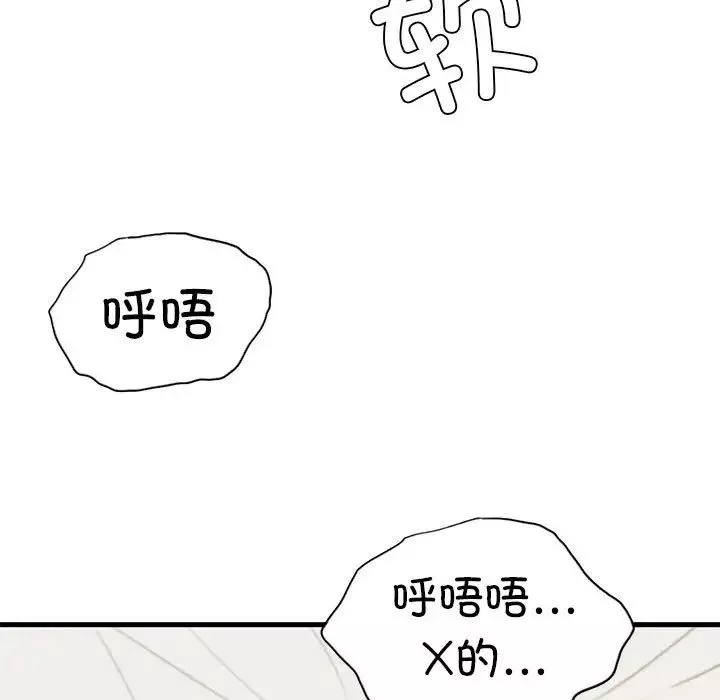 复仇第10話