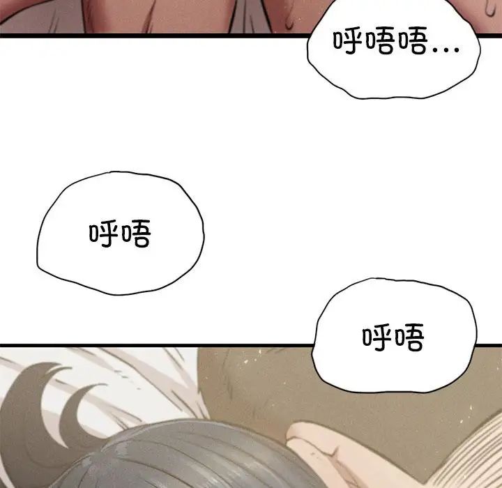 复仇第10話