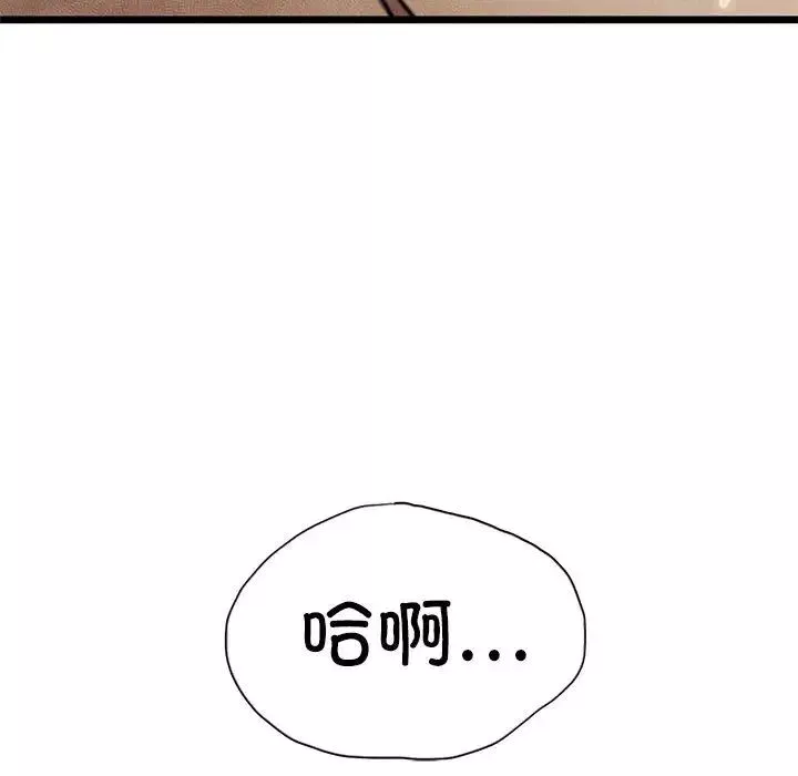复仇第10話