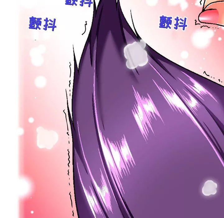 上司的尾巴摸不得第5話
