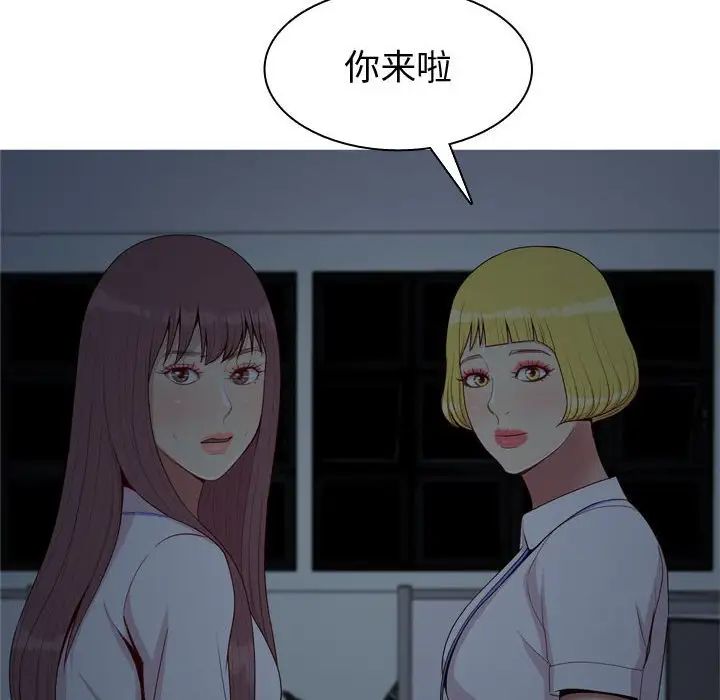 恋爱前奏曲：归来第60话