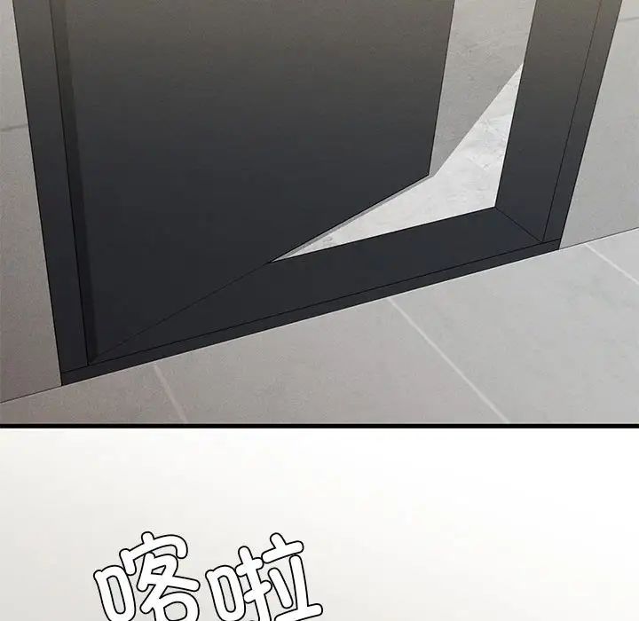 复仇第10话
