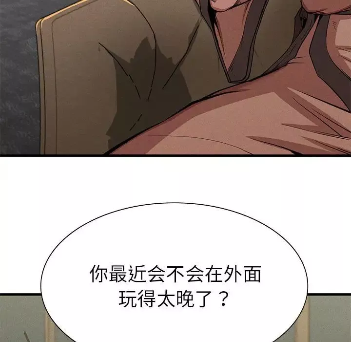 复仇第10話
