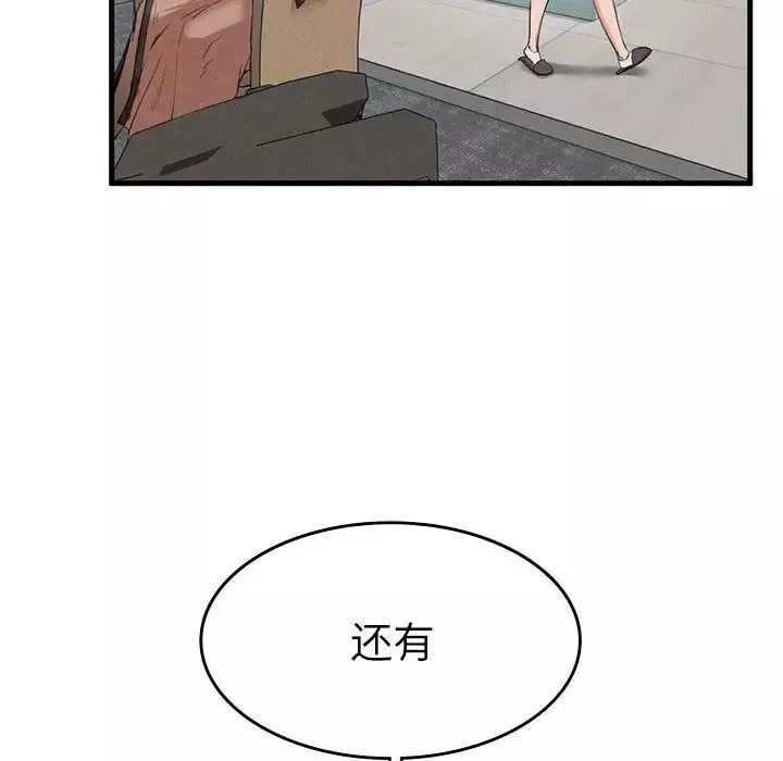 复仇第10話
