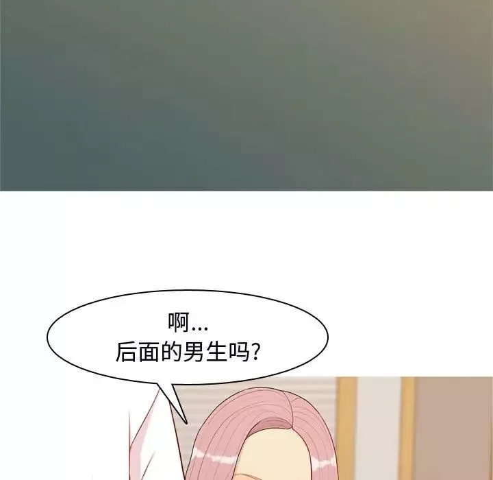 戀愛前奏曲：歸來第61話