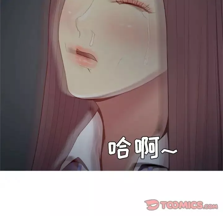 戀愛前奏曲：歸來第61話