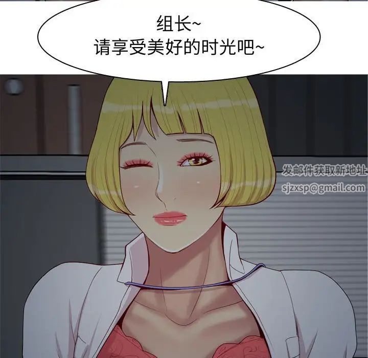 恋爱前奏曲：归来第61话
