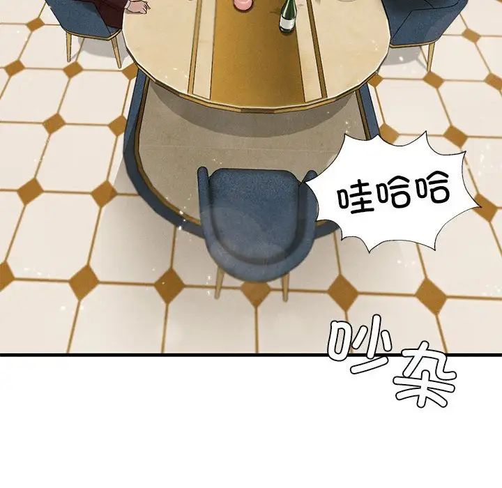 复仇第10话