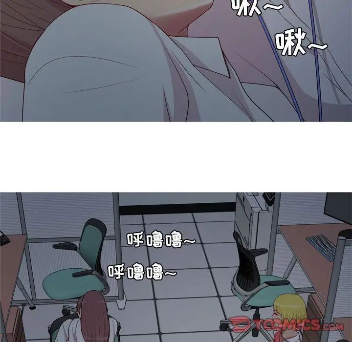 恋爱前奏曲：归来第61话