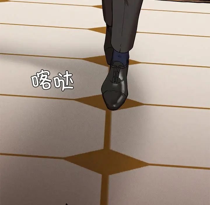 复仇第10话