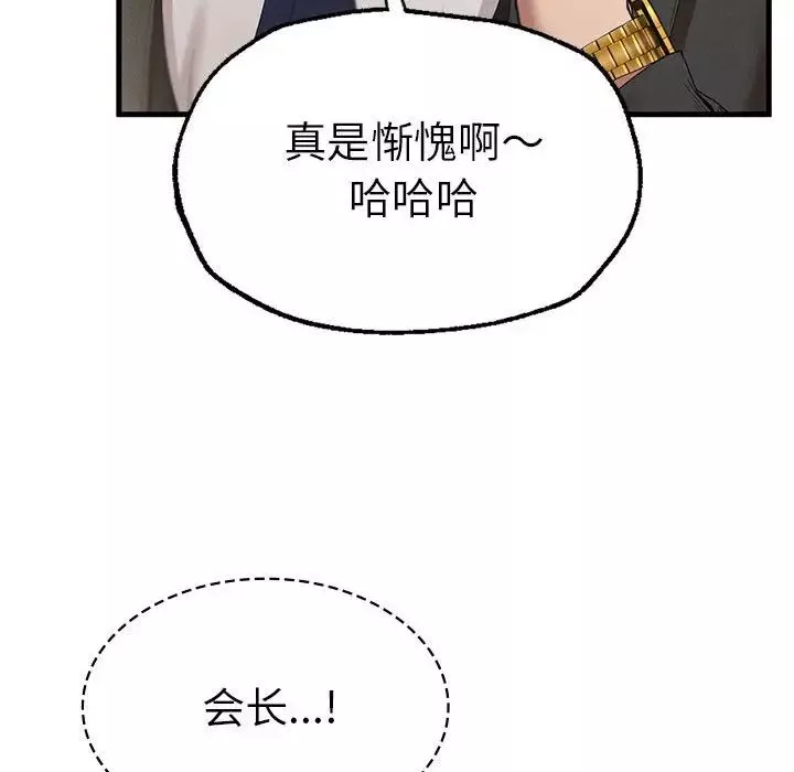 复仇第10話