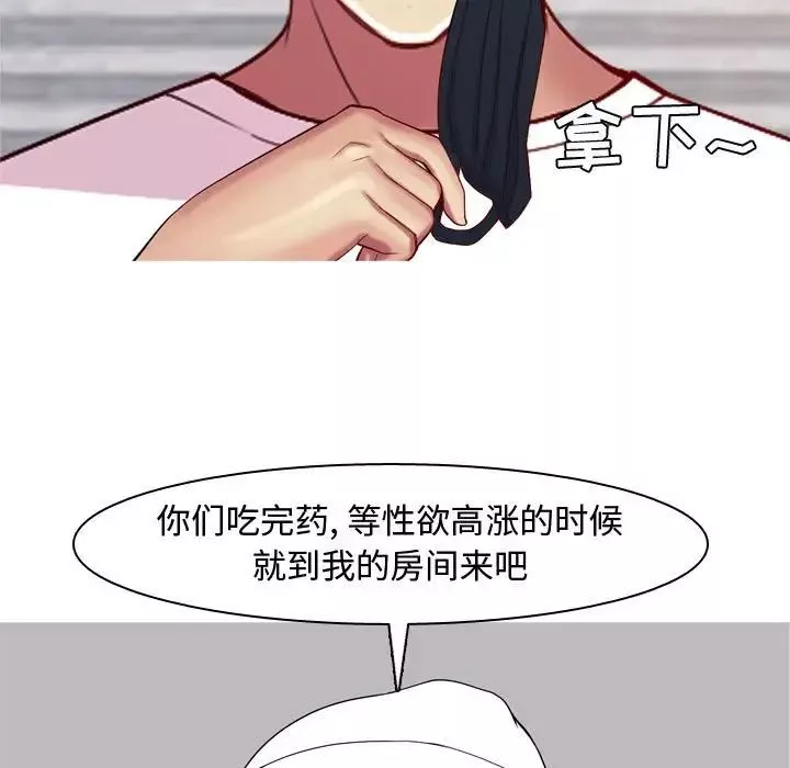 戀愛前奏曲：歸來第62話